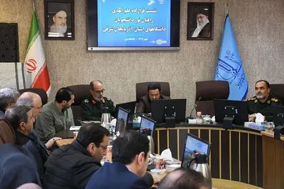 نشست قرارگاه شهید علم الهدی در دانشگاه تبریز