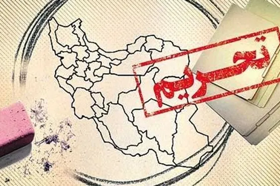 نامه اعضای جامعه پزشکی ایران به دبیرکل سازمان ملل متحد / تحریم‌های ظالمانه علیه ایران را پایان دهید