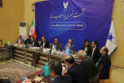 نشست رئیس دانشگاه آزاد اسلامی آذربایجان‌شرقی با اصحاب رسانه