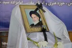 ششمین نشست تخصصی اندیشه آفتاب، با محوریت تبیین اندیشه‌های امام خمینی(ره)