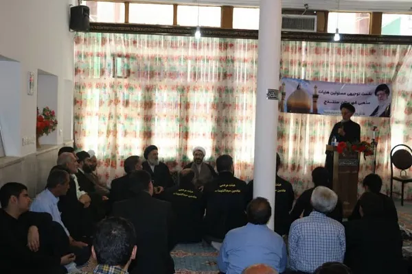 همایش «پرچمداران بصیرت» در سنندج برگزار شد