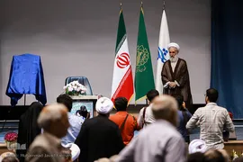 سی و هفتمین سالگرد حادثه تروریستی ۷ تیر