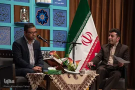 مراسم اختتامیه سی و پنجمین جشنواره قرآن و عترت دانشجویان کشور در دانشگاه صنعتی اصفهان