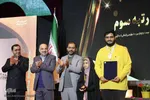 اختتامیه جشنواره بین المللی قصه گویی