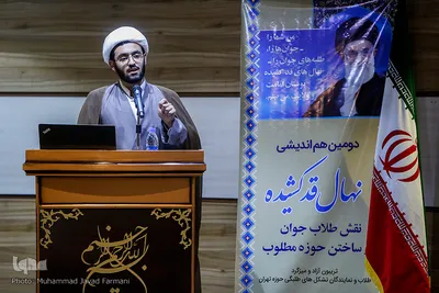 دومین هم اندیشی نهال قد کشیده