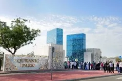 Quranic Park: Panduan Cerdas Pariwisata di Taman Alquran Dubai