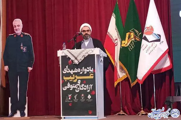 نخستین یادواره «شهدای غریب» در بوشهر برگزار شد + عکس و فیلم