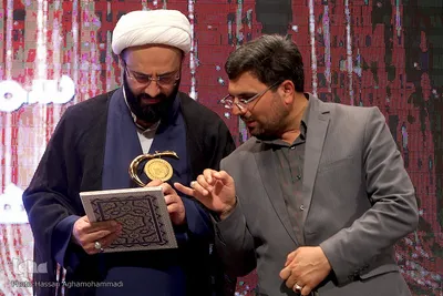 آئین اختتامیه بیست و هفتمین جشنواره قرآن و عترت وزارت بهداشت، درمان و آموزش پزشکی