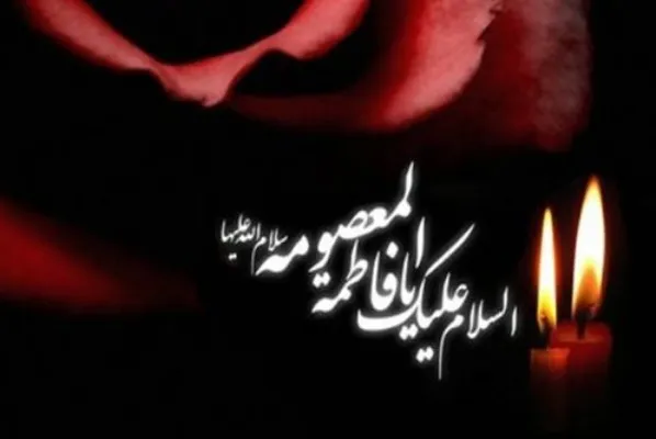 «السیدة المعصومة» امشب به شبکه الکوثر می‌آید