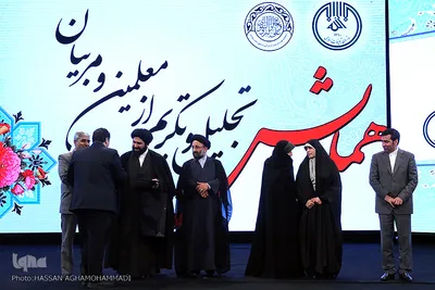 مراسم تجلیل از معلمین و مربیان قرآن موسسات قرآنی استان تهران