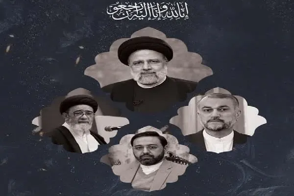 پیام تسلیت دانشگاهیان و مسئولان مازندران در پی شهادت آیت‌الله رئیسی و هیئت همراهش