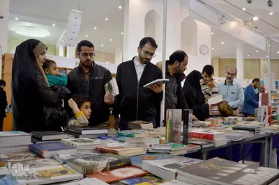 پنجمین نمایشگاه بین المللی کتاب دین در قم 