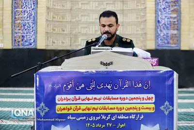 مسابقات قرآن قرارگاه منطقه ای کربلا عکاس محمد محمدعلی پور