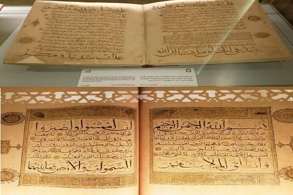 وضعیت دو نسخه قرآن نفیس از موزه ملی ایران تا کتابخانه مدینه!