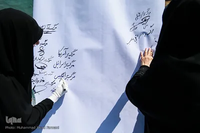 حماسه روز جهانی قدس در تهران