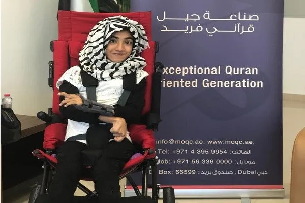 الإمارات: مصابة بشلل دماغي تحفظ 42 سورة من القرآن خلال عام