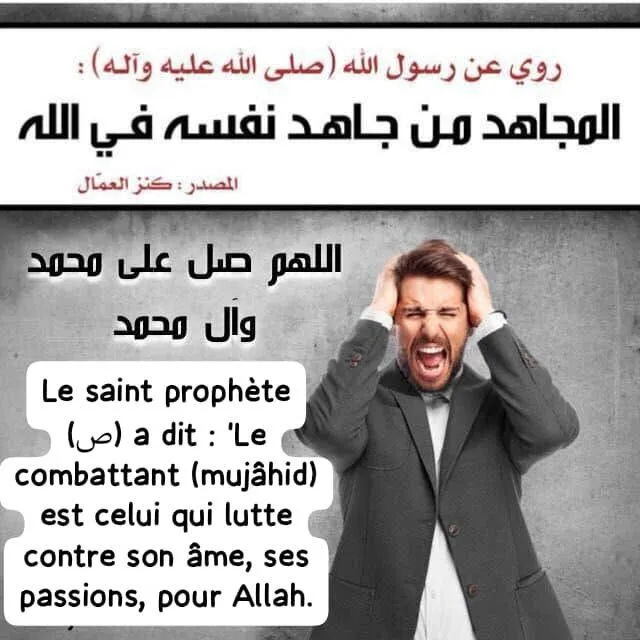 Le vrai mujâhid