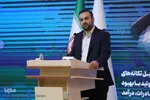 سفر وزیر صمت به استان همدان