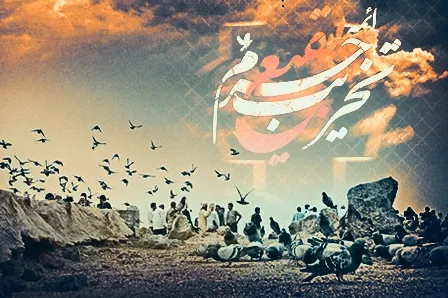 تخریب؛ از حرم ائمه(ع) در بقیع تا مسجد الاقصی