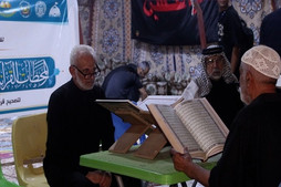 İmam Hüseyin Türbesi’nde Erbain ziyaretçileri için Kur’an programı