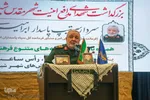 بزرگداشت شهدای مدافع امنیت شهر مقدس شیراز