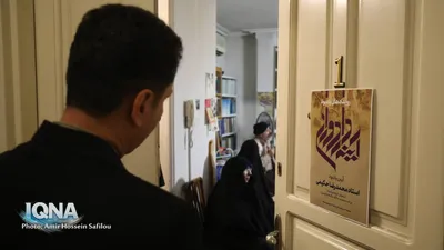 مراسم یادبود «آیینه دار دوران» بزرگداشت علامه حکیمی