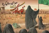 گفتمان زینبی در ادامه گفتمان حسینی بود