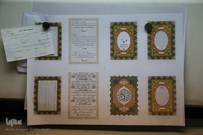 چاپخانه «اسوه» بزرگترين چاپخانه قرآن كريم در ايران