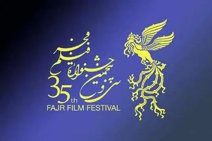 58 países asisten al Festival Internacional de Cine Fajr