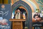 اختتامیه سومین جشنواره دستاورد‌ها و توانمندی‌های دانشجویان پیام نور کشور در اصفهان