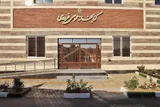 کتابخانه عمومی «فردوسی» شهر بیدستان افتتاح شد + عکس