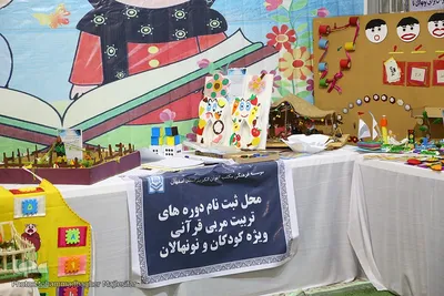نمایشگاه قرآن اصفهان؛ از کارگاه آموزشی اصحاب رسانه تا همایش «شایستگان»