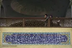 مراسم احیای شب بیست و یکم در مصلی اعظم امام خمینی (ره) تبریز‎‎