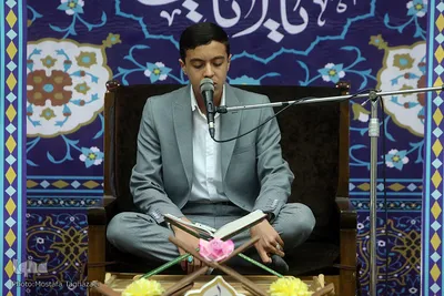 محفل انس با قرآن حسینیه هدایت تهران