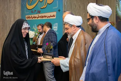 اختتامیه رویداد «رشدآوند» و جشنواره «طلافنگ» در اصفهان