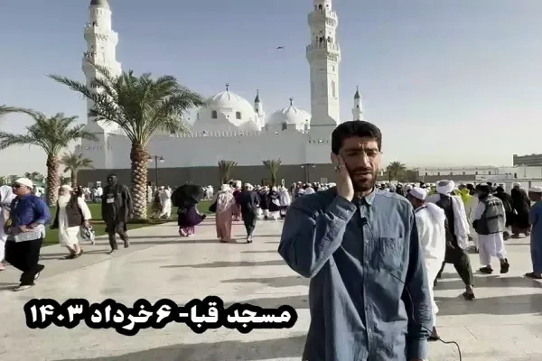 İranlı kâri Mehdi Adili’nin Kuba mescidi önünde Kur’an-ı Kerim tilaveti