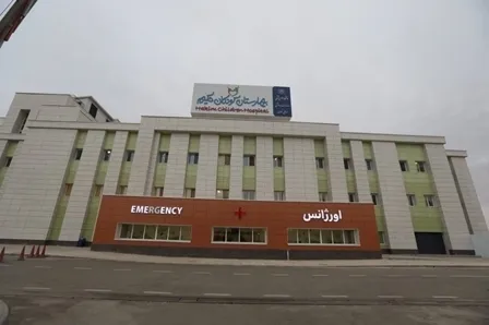 بیمارستان خیرساز کودکان حکیم افتتاح شد