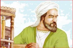 إصدار سیرة الطبيب والفيلسوف المسلم 