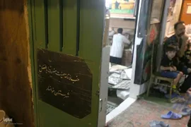 شب عاشورا در خوانسار