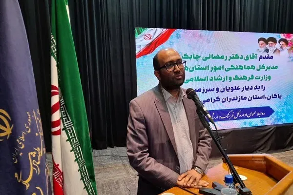 آیین تکریم و معارفه مدیر کل فرهنگ وارشاد اسلامی مازندران- 30 خرداد 1402
