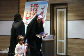 مراسم اختتامیه دومین طرح مادران قرآنی
