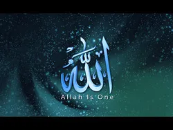 ‘হৃদয়ে প্রকৃত ও সত্যিকারের শান্তি ও স্বস্তি আল্লাহতায়ালার স্মরণেই পাওয়া সম্ভব’