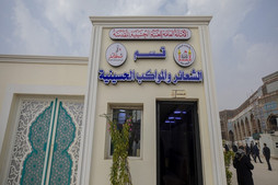 العتبة الحسينية تسجل أكثر من 13500 موكب من داخل العراق وخارجه
