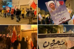 Anniversaire du soulèvement de 2011 : les Bahreïnis protestent contre la visite du Premier ministre israélien