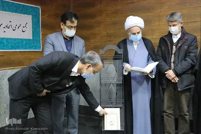 مراسم رونمایی از کتاب «قرآن کتاب انقلاب» در رشت