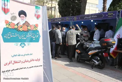 آیین آغاز هفته دولت در شیراز