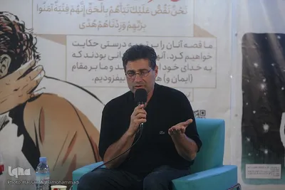 هشتمین شب نمایشگاه بین المللی قرآن کریم