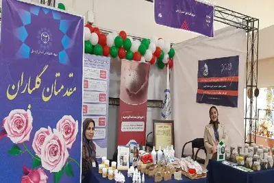 نمایشگاه
