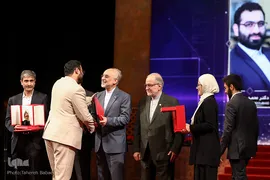مراسم اختتامیه سومین دوره جایزه مصطفی(ص)