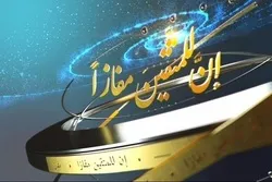 Usajili wa Mashindano ya  Kimataifa ya Qur'ani Tukufu ya Al-Kawthar TV